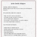 최지혜국어수학학원