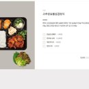 한솥 포항초곡점 네이버블로그
