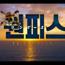 더리틀스모커 | 넷플릭스 원피스 시즌 2 드디어 공개