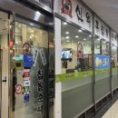 신의주찹쌀순대도봉구청점 | [광화문역] 점메추 르메이에르 밥집 신의주찹쌀순대 종로구청점 | 순대국 정식 후기