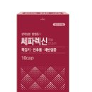 스마일약국 이미지