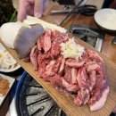 달콤정육