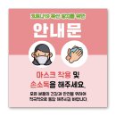 비니바니