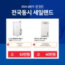 에어컨랜드