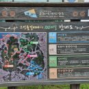 선운산 생태숲 방문자센터 이미지