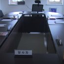 학교폭력심의위원회(학폭위) 참석 시 명심해야 할 것들.... 이미지