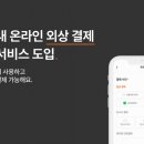 큐솔루션 이미지