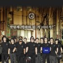 교동주막 이미지