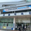 강성장태권도 이미지