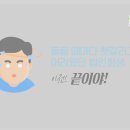 서초중앙로22길 80 이미지