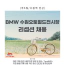(주)오토월드 네이버블로그