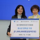 대구경북기자협회