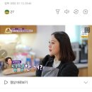 '임신 8개월' 혜림 "♥신민철, 안 챙겨주면 쫄쫄 굶어" ('갓파더') 이미지