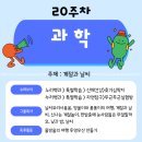 솔솔슈퍼