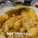 복어잡는사람들(황금점) 이미지