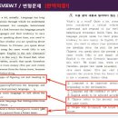 제이스영어