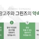 음성광고 이미지