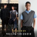 서원프린팅 | 첫사랑 재질! 하트시그널 14화 강유경 옷 어디 브랜드일까?
