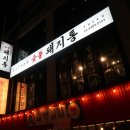 역삼-1479 이미지