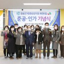 거점형공공직장어린이집 이미지