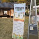 성산마을관리사회적협동조합