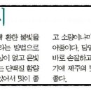 금영수산식품