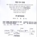 이병춘 이미지