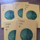 종이제작소