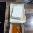 시골집순두부목포본점 이미지