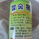 건흥 | 발관리에 건흥산업 참숯목초액
