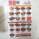 맛닭꼬 수유점 이미지