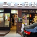 미래-e치과의원 이미지