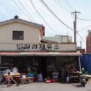 칠성여관 이미지