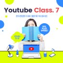 웰인사이트