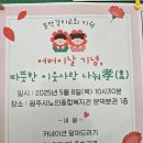 원주시노인종합복지관 문막분관 이미지