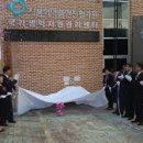 제주 제주국가생약자원관리센터 제주도민일보