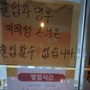 상림로-11 이미지