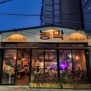 시골뚝배기 전포점 | 부산 전포 맛집 서면 고깃집 삼겹살 목살 농막