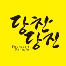 평택당진중앙부두(주) 이미지