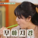 함평밥상 이미지