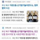 덕천2동 주민센터 이미지