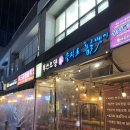 부산오뎅(내맘대로 골라먹는 꼬지 전문점) | [부산 센텀]국물맛이 끝내주는 오뎅탕 맛집 부산오뎅 을지로통골뱅이 센텀점 방문후기