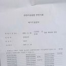 다온경매공인중개사사무소 이미지