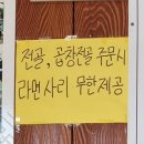 옛날 아우내 순대 여주점