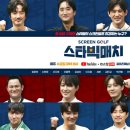 스타스크린골프2 이미지