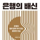 스탠다드챠타드은행 이미지