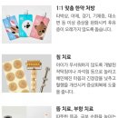 함소아한의원(성북점) 이미지