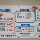 대게마을 거제일품물회 본점