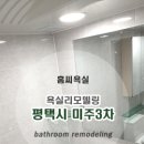 미주3차 이미지