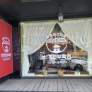 신객잔우육면